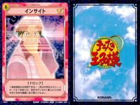 カード テニスの王子様 まとめ 跡部 景吾 インサイト 俺様の美技に酔いな 破滅への輪舞曲 フォアハン 氷帝 TCG テニプリ konami コナミ o19-1 bp974 サムネイル 3