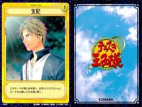カード テニスの王子様 まとめ 跡部 景吾 インサイト 俺様の美技に酔いな 破滅への輪舞曲 フォアハン 氷帝 TCG テニプリ konami コナミ o19-1 bp974 サムネイル 2