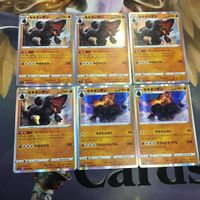 ポケモンカード 新裏面 6枚 セキタンザン 034/070R 060/096R 28