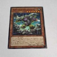 遊戯王 カード トレーディングカード Gゴーレム・ロックハンマー ノーマル AC02-JP040 まとめ サムネイル 4