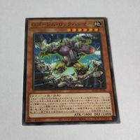 遊戯王 カード トレーディングカード Gゴーレム・ロックハンマー ノーマル AC02-JP040 まとめ サムネイル 5