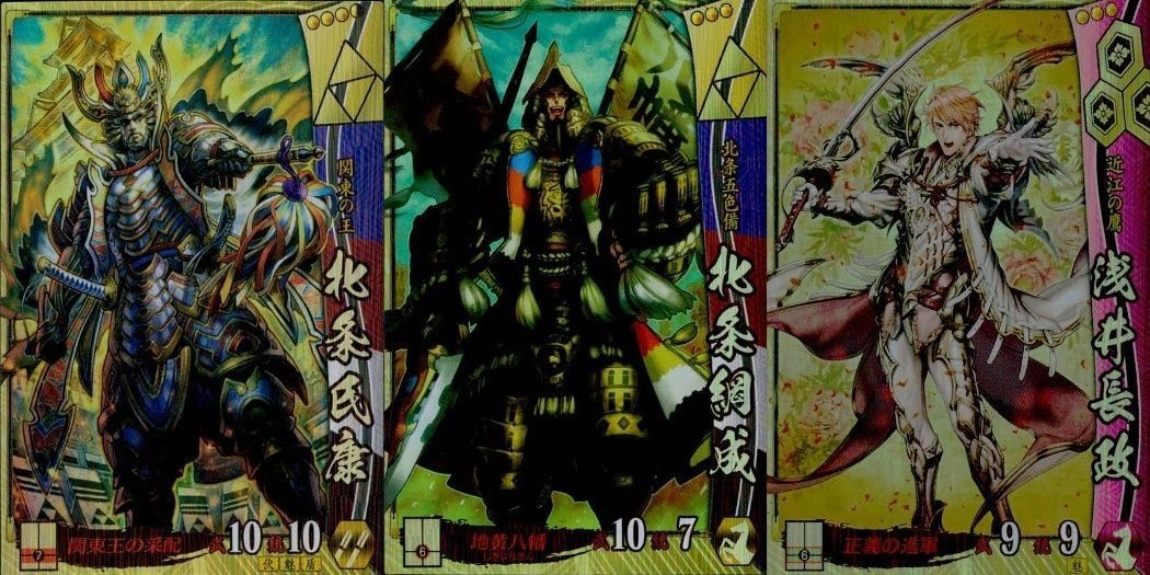 戦国大戦 カード まとめ キラ レア 北条氏康 北条綱成 浅井長政 31
