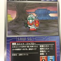 スーパーロボット大戦 スクランブルギャザー カード 初版 まとめ ガンダム G3ガンダム ホワイトベース ジェガン 26 サムネイル 4