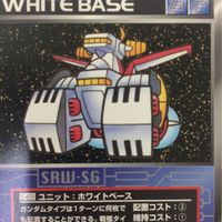 スーパーロボット大戦 スクランブルギャザー カード 初版 まとめ ガンダム G3ガンダム ホワイトベース ジェガン 26 サムネイル 3