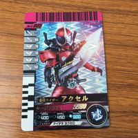 カード トレカ まとめ 仮面ライダー ガンバライド スカルクリスタル テラー ドーパント アクセルブースター アクセル レア 57 サムネイル 9