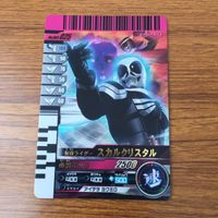 カード トレカ まとめ 仮面ライダー ガンバライド スカルクリスタル テラー ドーパント アクセルブースター アクセル レア 57 サムネイル 3