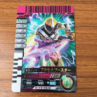 カード トレカ まとめ 仮面ライダー ガンバライド スカルクリスタル テラー ドーパント アクセルブースター アクセル レア 57 サムネイル 7