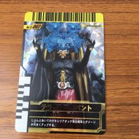 カード トレカ まとめ 仮面ライダー ガンバライド スカルクリスタル テラー ドーパント アクセルブースター アクセル レア 57 サムネイル 5