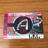 カード トレカ まとめ 仮面ライダー ガンバライド スカルクリスタル テラー ドーパント アクセルブースター アクセル レア 57 サムネイル 8