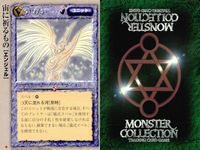 モンスターコレクション モンコレ カード 極稀 クローバー まとめ 宙に祈るもの 【エンジェル】 ゴールデン・トリプルホーン 【ハイインセクト】 テラー・スポーン【スポーン】 初版 サムネイル 2