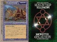 モンスターコレクション モンコレ カード 極稀 クローバー まとめ 宙に祈るもの 【エンジェル】 ゴールデン・トリプルホーン 【ハイインセクト】 テラー・スポーン【スポーン】 初版 サムネイル 3