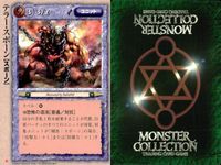 モンスターコレクション モンコレ カード 極稀 クローバー まとめ 宙に祈るもの 【エンジェル】 ゴールデン・トリプルホーン 【ハイインセクト】 テラー・スポーン【スポーン】 初版 サムネイル 4