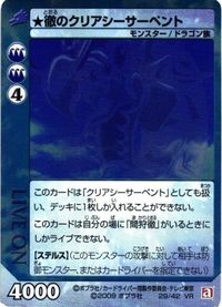 ライブバトルカード ライブオン liveon SR VR K P STキラ レア カード トレカ li27 li81 li99 l サムネイル 4