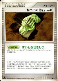 ポケモン カード まとめ 他 DP5 チョンチー ニャース フワンテ レアリティなし サムネイル 4