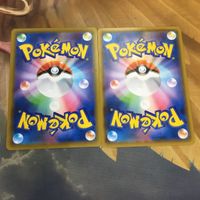 ポケモンカード 新裏面 2枚 キャプチャーエネルギー 10 サムネイル 2