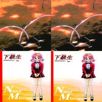 下級生 カード セミコンプ まとめ エルフ elf アートブレスト 美少女 ap652 サムネイル 4