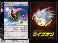 ライブオン カード R レア まとめ ブルーファイヤーフォックス 導魔の試写会 導魔の試写会 テヌキ和尚 サキドリアン サキドリアン サキドリアン アドバリューン アドバリューン ライヴオン ライブバトルカード LIVE ON サムネイル 7