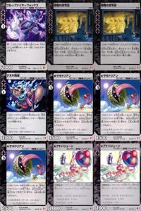 ライブオン カード R レア まとめ ブルーファイヤーフォックス 導魔の試写会 導魔の試写会 テヌキ和尚 サキドリアン サキドリアン サキドリアン アドバリューン アドバリューン ライヴオン ライブバトルカード LIVE ON サムネイル 1
