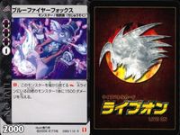 ライブオン カード R レア まとめ ブルーファイヤーフォックス 導魔の試写会 導魔の試写会 テヌキ和尚 サキドリアン サキドリアン サキドリアン アドバリューン アドバリューン ライヴオン ライブバトルカード LIVE ON サムネイル 2