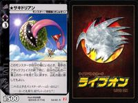 ライブオン カード R レア まとめ ブルーファイヤーフォックス 導魔の試写会 導魔の試写会 テヌキ和尚 サキドリアン サキドリアン サキドリアン アドバリューン アドバリューン ライヴオン ライブバトルカード LIVE ON サムネイル 6