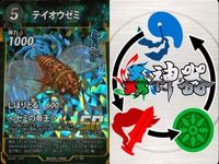 カード 蟲神器 まとめ SR テイオウゼミ コバルトブルー
タランチュラ キョジンツユムシ ニシキオオツバメガ ミヤマクワガタ エメラルド
ゴキブリバチ ヘラクレスサン(幼虫) ツェツェバエ マンディブラリス
フタマタクワガタ サムネイル 2