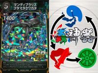 カード 蟲神器 まとめ SR テイオウゼミ コバルトブルー
タランチュラ キョジンツユムシ ニシキオオツバメガ ミヤマクワガタ エメラルド
ゴキブリバチ ヘラクレスサン(幼虫) ツェツェバエ マンディブラリス
フタマタクワガタ サムネイル 10