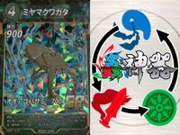 カード 蟲神器 まとめ SR テイオウゼミ コバルトブルー
タランチュラ キョジンツユムシ ニシキオオツバメガ ミヤマクワガタ エメラルド
ゴキブリバチ ヘラクレスサン(幼虫) ツェツェバエ マンディブラリス
フタマタクワガタ サムネイル 6