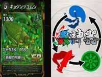 カード 蟲神器 まとめ SR テイオウゼミ コバルトブルー
タランチュラ キョジンツユムシ ニシキオオツバメガ ミヤマクワガタ エメラルド
ゴキブリバチ ヘラクレスサン(幼虫) ツェツェバエ マンディブラリス
フタマタクワガタ サムネイル 4