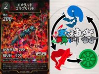 カード 蟲神器 まとめ SR テイオウゼミ コバルトブルー
タランチュラ キョジンツユムシ ニシキオオツバメガ ミヤマクワガタ エメラルド
ゴキブリバチ ヘラクレスサン(幼虫) ツェツェバエ マンディブラリス
フタマタクワガタ サムネイル 7