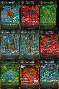 カード 蟲神器 まとめ SR テイオウゼミ コバルトブルー
タランチュラ キョジンツユムシ ニシキオオツバメガ ミヤマクワガタ エメラルド
ゴキブリバチ ヘラクレスサン(幼虫) ツェツェバエ マンディブラリス
フタマタクワガタ サムネイル 1