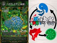 カード 蟲神器 まとめ SR テイオウゼミ コバルトブルー
タランチュラ キョジンツユムシ ニシキオオツバメガ ミヤマクワガタ エメラルド
ゴキブリバチ ヘラクレスサン(幼虫) ツェツェバエ マンディブラリス
フタマタクワガタ サムネイル 8