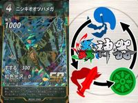 カード 蟲神器 まとめ SR テイオウゼミ コバルトブルー
タランチュラ キョジンツユムシ ニシキオオツバメガ ミヤマクワガタ エメラルド
ゴキブリバチ ヘラクレスサン(幼虫) ツェツェバエ マンディブラリス
フタマタクワガタ サムネイル 5