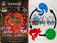 カード 蟲神器 まとめ SR テイオウゼミ コバルトブルー
タランチュラ キョジンツユムシ ニシキオオツバメガ ミヤマクワガタ エメラルド
ゴキブリバチ ヘラクレスサン(幼虫) ツェツェバエ マンディブラリス
フタマタクワガタ サムネイル 9