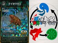 カード 蟲神器 SR まとめ スーパーレア ニジイロクワガタ メタリフェル アトラスオオカブト アトラスオオカブト アトラスオオカブト テイオウゼミ キラ レア サムネイル 7