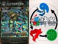 カード 蟲神器 SR まとめ スーパーレア ニジイロクワガタ メタリフェル アトラスオオカブト アトラスオオカブト アトラスオオカブト テイオウゼミ キラ レア サムネイル 2