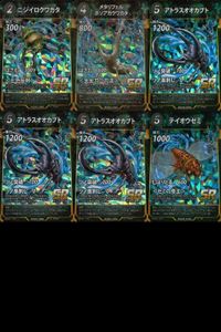 カード 蟲神器 SR まとめ スーパーレア ニジイロクワガタ メタリフェル アトラスオオカブト アトラスオオカブト アトラスオオカブト テイオウゼミ キラ レア サムネイル 1