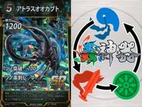 カード 蟲神器 SR まとめ スーパーレア ニジイロクワガタ メタリフェル アトラスオオカブト アトラスオオカブト アトラスオオカブト テイオウゼミ キラ レア サムネイル 5