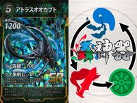カード 蟲神器 SR まとめ スーパーレア ニジイロクワガタ メタリフェル アトラスオオカブト アトラスオオカブト アトラスオオカブト テイオウゼミ キラ レア サムネイル 4