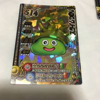 ドラゴンクエスト モンスター バトルロード カード まとめ レア 9 サムネイル 5