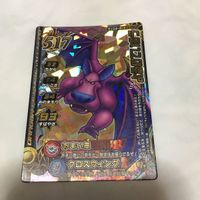 ドラゴンクエスト モンスター バトルロード カード まとめ レア 9 サムネイル 6