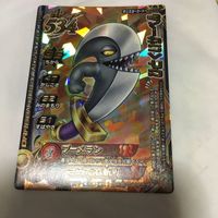 ドラゴンクエスト モンスター バトルロード カード まとめ レア 9 サムネイル 4
