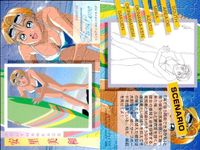 カード ファインドラブ 全国制服美少女グランプリ FindLove まとめ 安里美和 宮沢 麻由 杉山 瑞穂 榊原 千春 浅見 純子 中井 まみ 小田みゆき 滝口 祥子 美少女 サムネイル 5