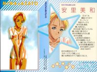 カード ファインドラブ 全国制服美少女グランプリ FindLove まとめ 安里美和 宮沢 麻由 杉山 瑞穂 榊原 千春 浅見 純子 中井 まみ 小田みゆき 滝口 祥子 美少女 サムネイル 6