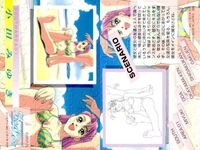 カード ファインドラブ 全国制服美少女グランプリ FindLove まとめ 安里美和 宮沢 麻由 杉山 瑞穂 榊原 千春 浅見 純子 中井 まみ 小田みゆき 滝口 祥子 美少女 サムネイル 4