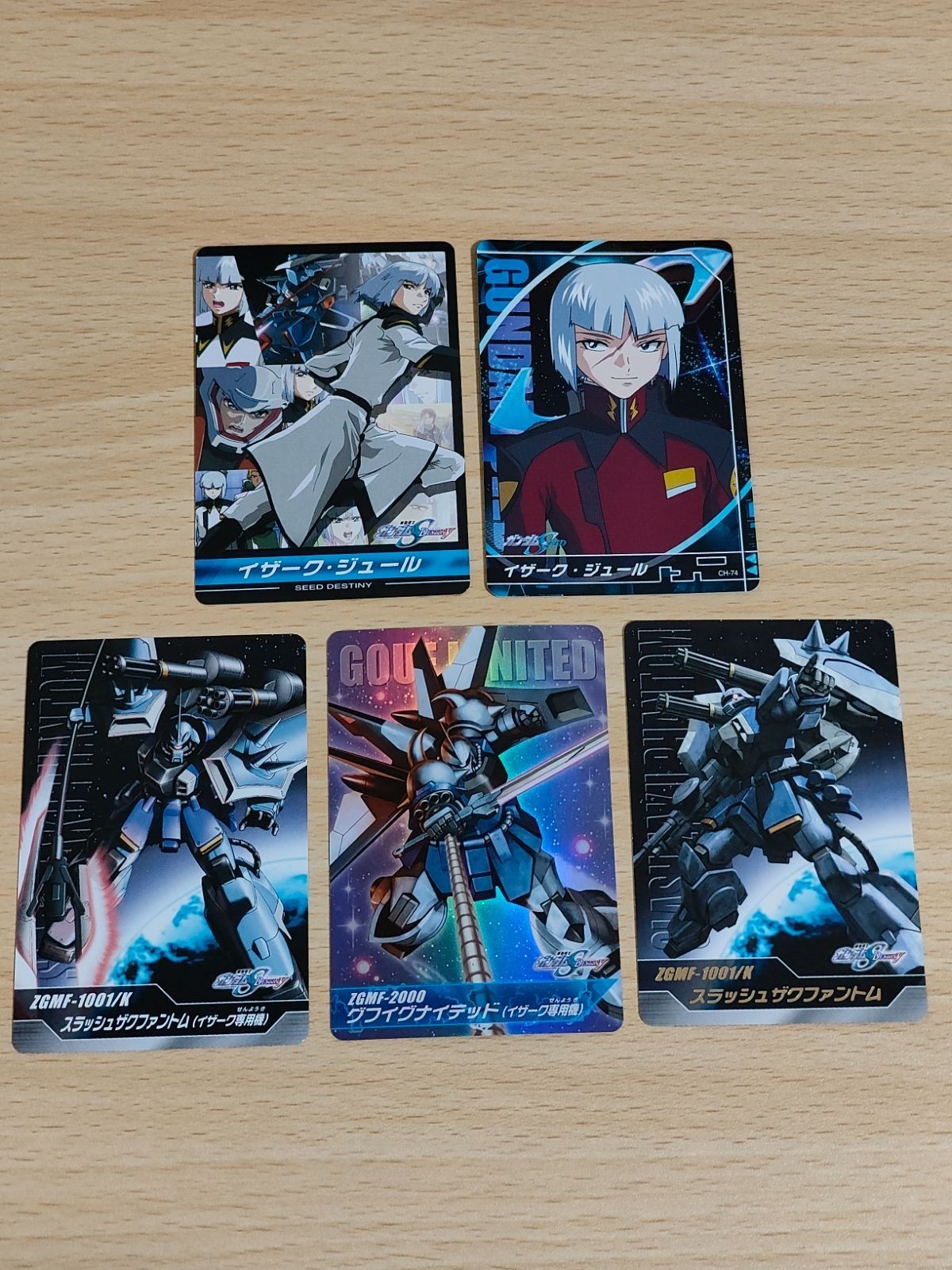 ガンダムSEED DESTINY カードダス カード ザ・コンプリートカード アスラン CH-78 アスラン CH-120 イージスガンダム MS-70