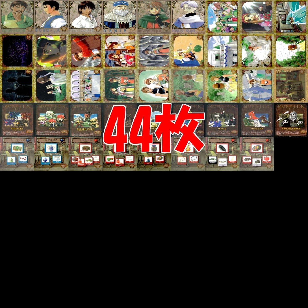 マリーのアトリエ カード セミコンプ まとめ Atelier Marie キラ レア 美少女 ap611