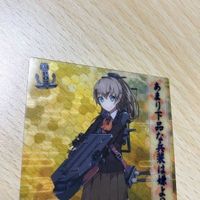 交渉歓迎 uca5-2 カード 艦これ 艦隊これくしょん KAI P02 熊野 改 クリア レア クリアカード 0120 サムネイル 2