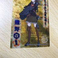 交渉歓迎 uca5-2 カード 艦これ 艦隊これくしょん KAI P02 熊野 改 クリア レア クリアカード 0120 サムネイル 3