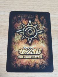 金色のガッシュベル THE CARD BATTLE リオウ S サムネイル 2