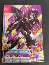 ガンダム トライエイジ カード デルタウォーズ 01弾(DW1-021) P ガンダムスローネアイン